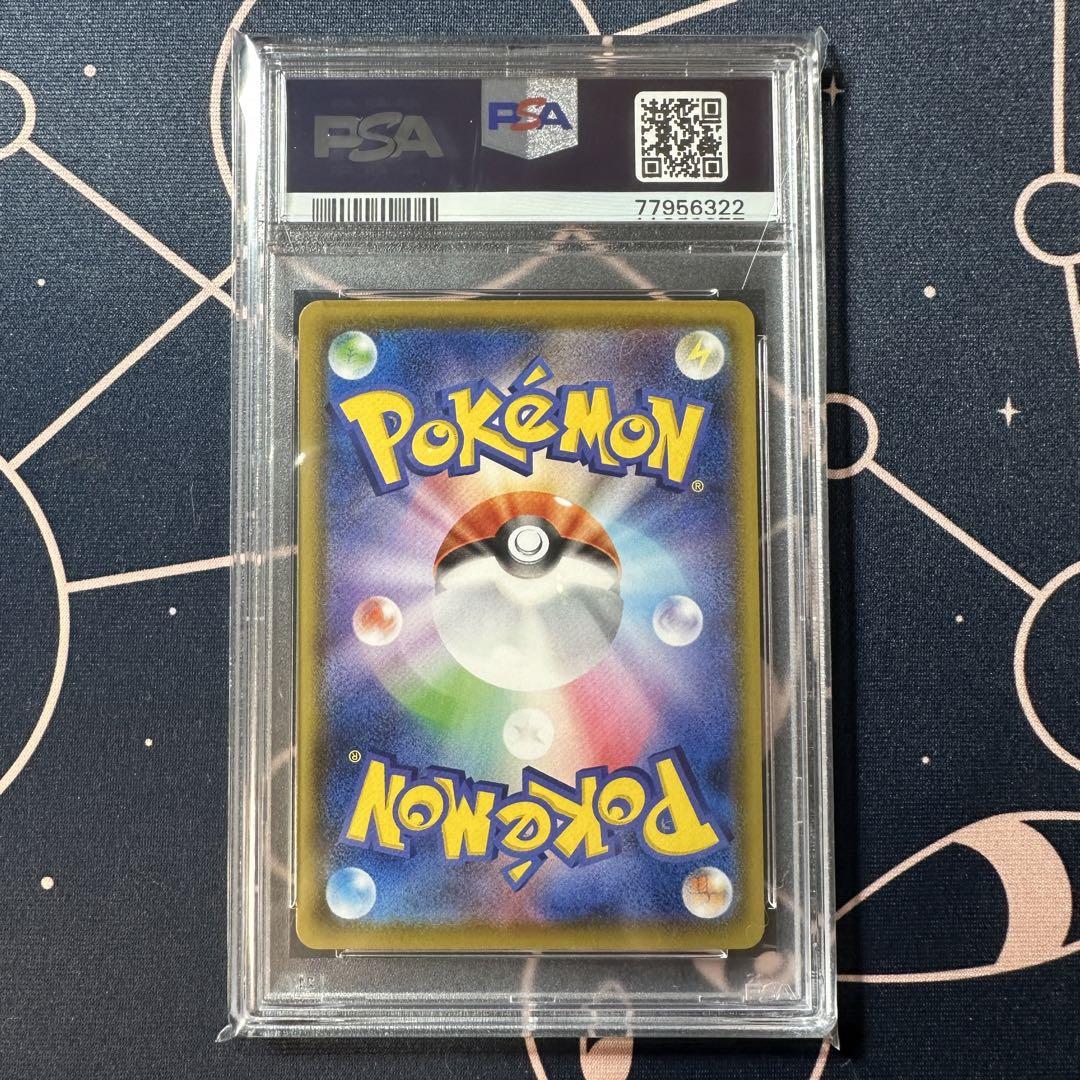 psa10 ピカチュウ 25th トキワの森 001/028 s8a