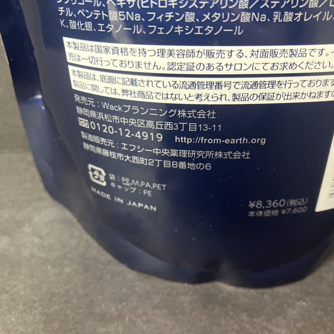 MOCO モイストコントロールシャンプー　960ml 詰め替え用　未開封品