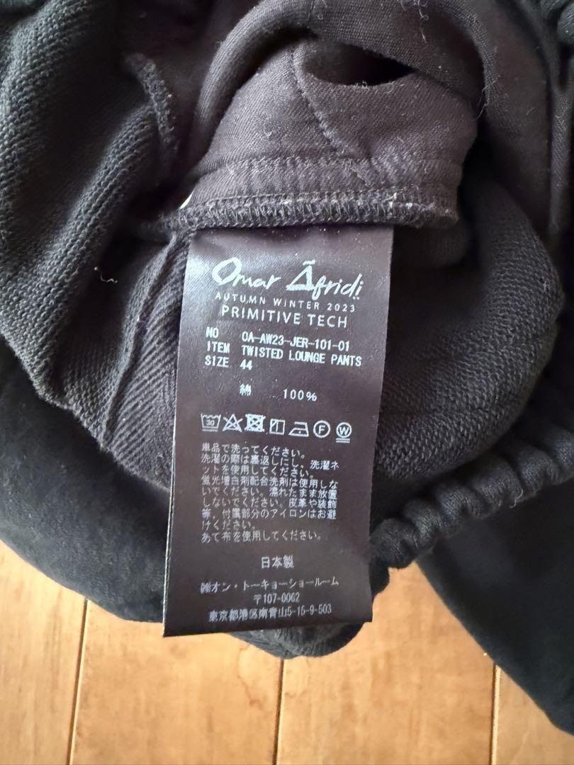 パンツ omar afridi twisted lounge pants 44