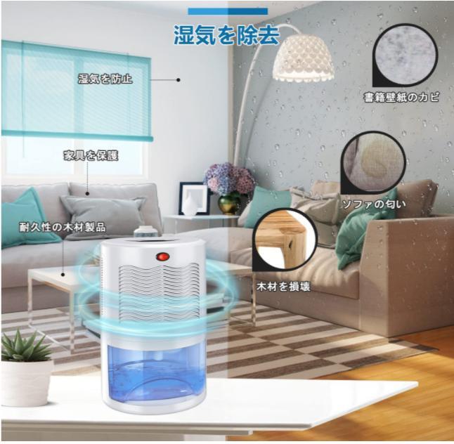 好評NEW Gocheer 家庭用除湿機 除湿器 小型 強力除湿 コンパクト 2000ml kaFNv-m21600732492 安いお買い得