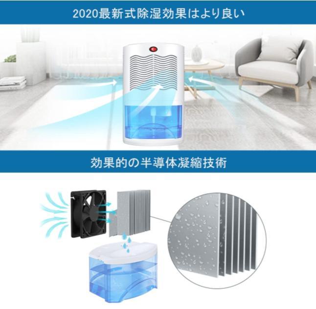 好評NEW Gocheer 家庭用除湿機 除湿器 小型 強力除湿 コンパクト 2000ml kaFNv-m21600732492 安いお買い得