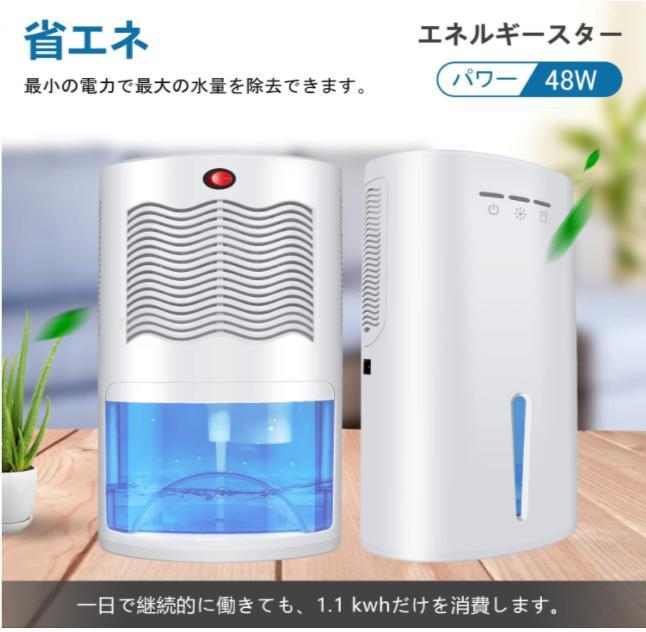 好評NEW Gocheer 家庭用除湿機 除湿器 小型 強力除湿 コンパクト 2000ml kaFNv-m21600732492 安いお買い得