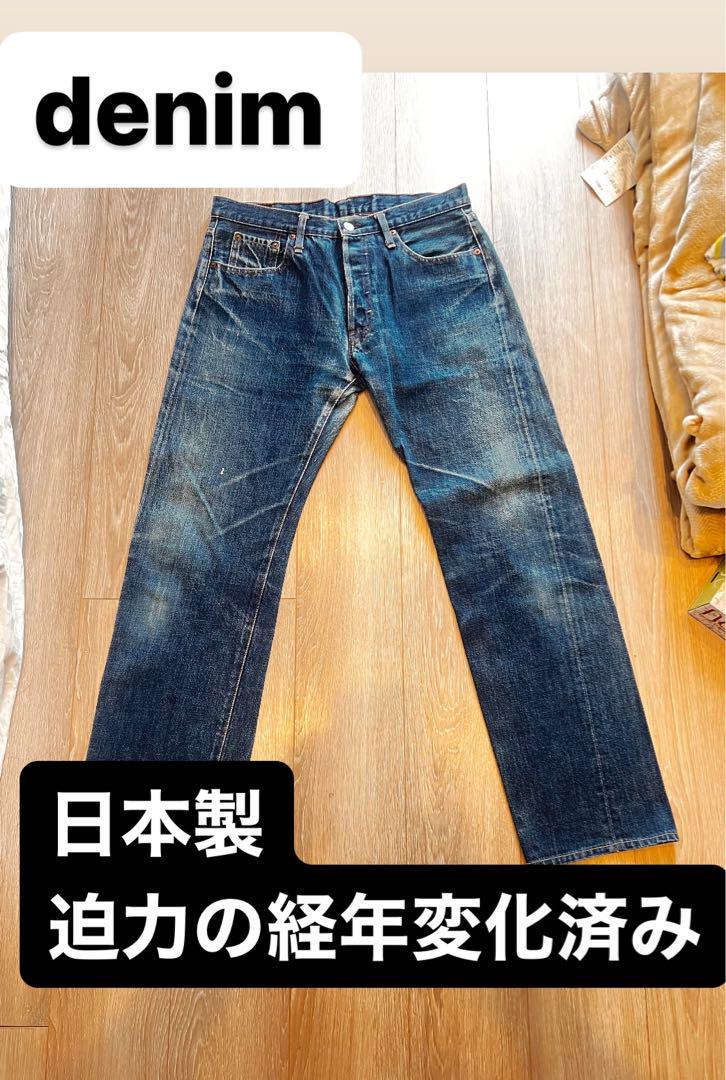【日本製】denim デニム　サイズ34