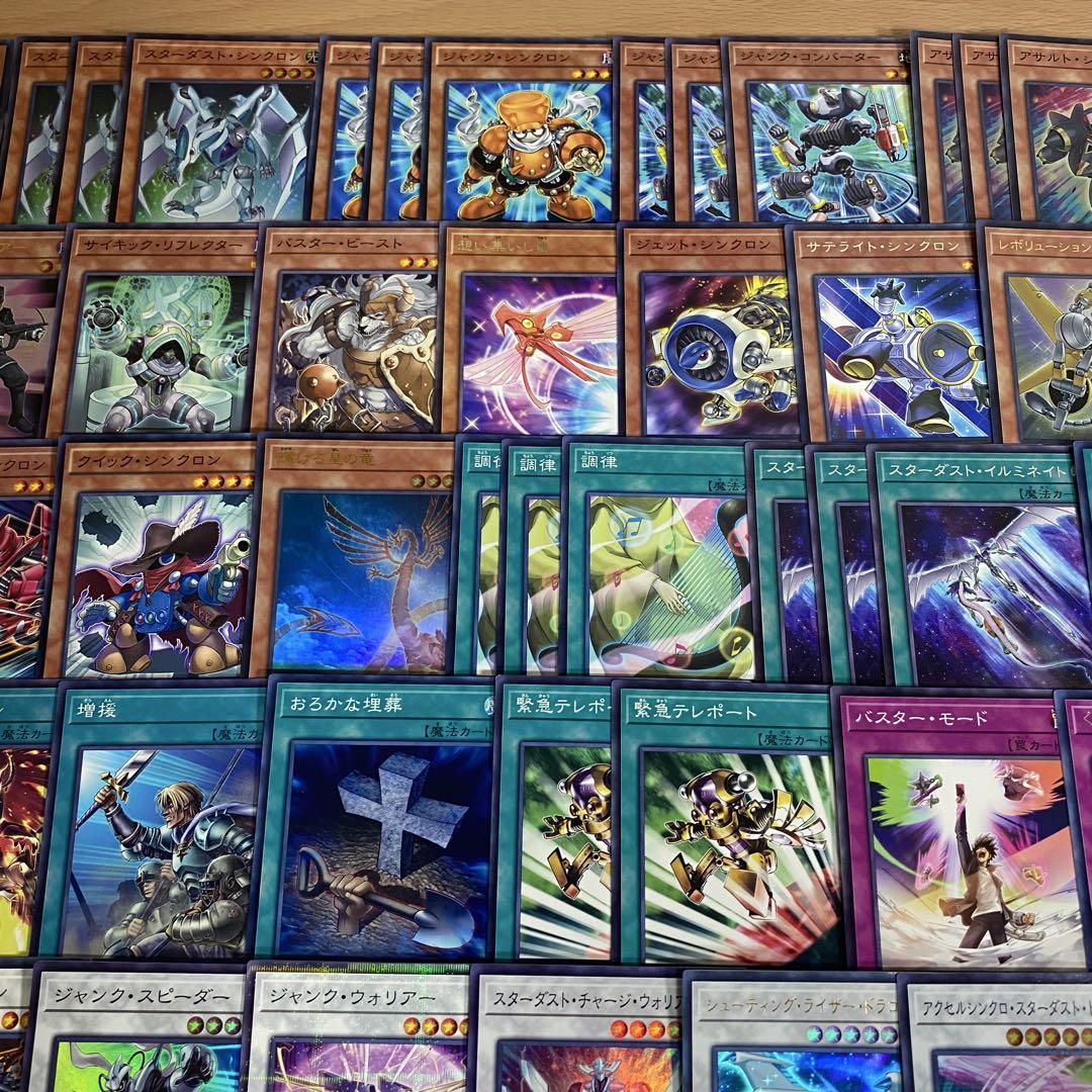 遊戯王 本格構築済み スターダストドラゴン デッキ シューティングクェーサー ②