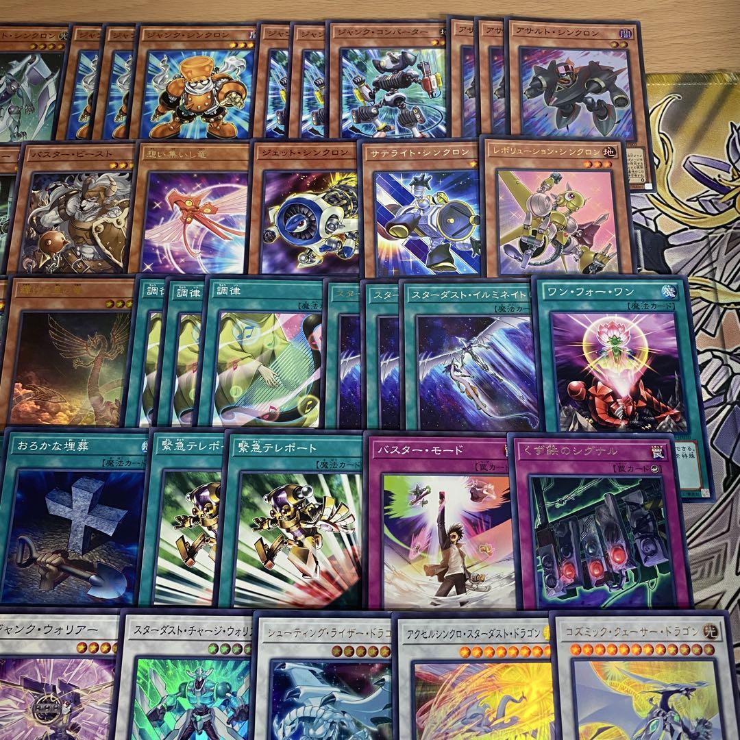 遊戯王 本格構築済み スターダストドラゴン デッキ シューティングクェーサー ②