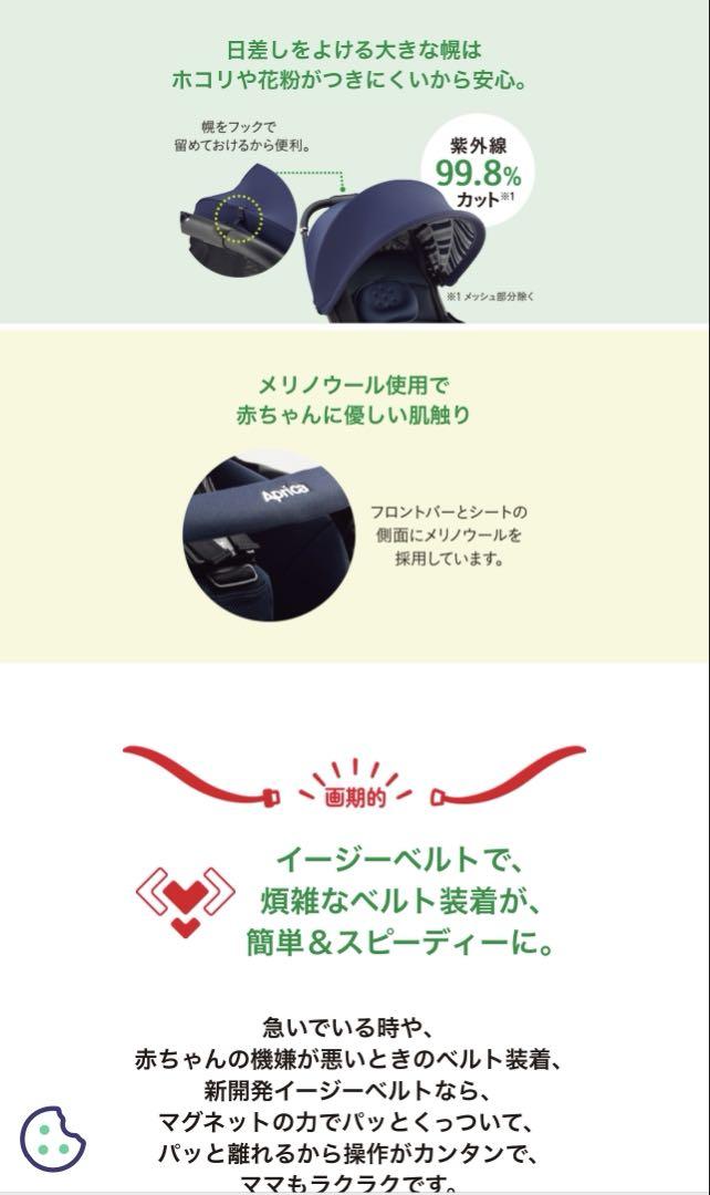 【美品】アップリカ ベビーカー クルリー