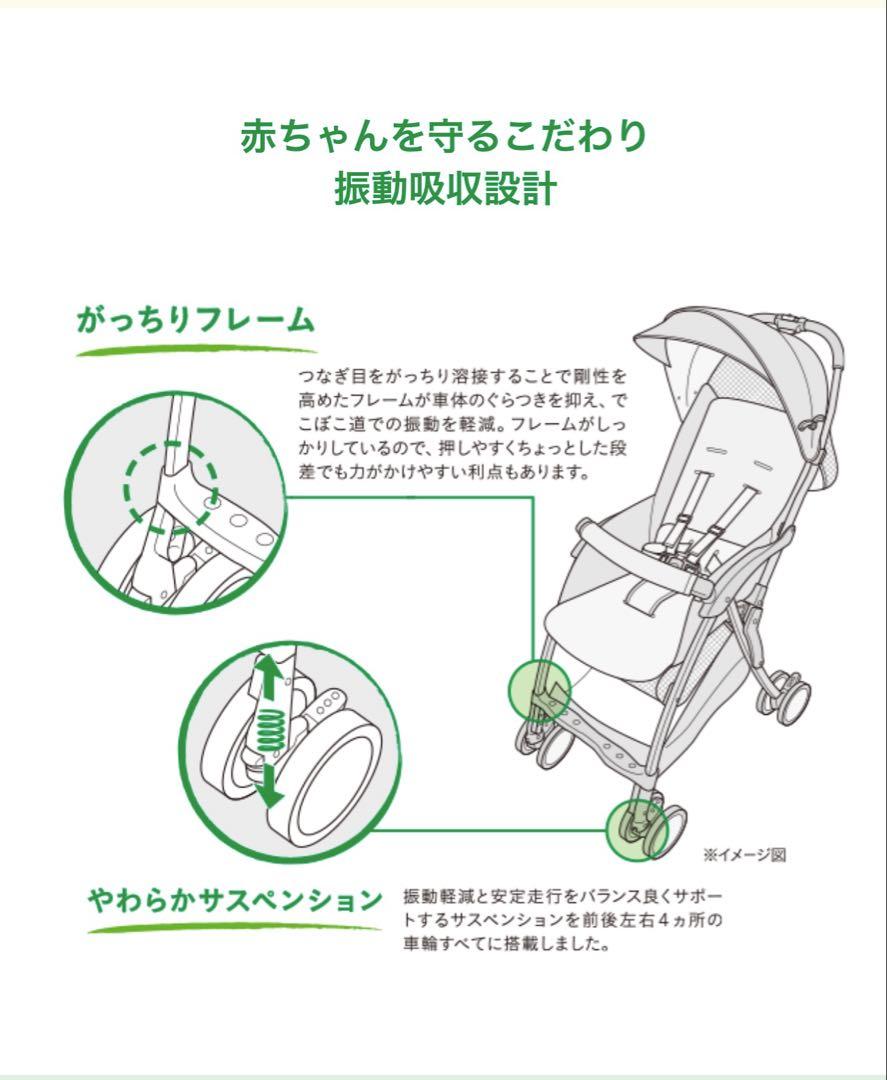【美品】アップリカ ベビーカー クルリー