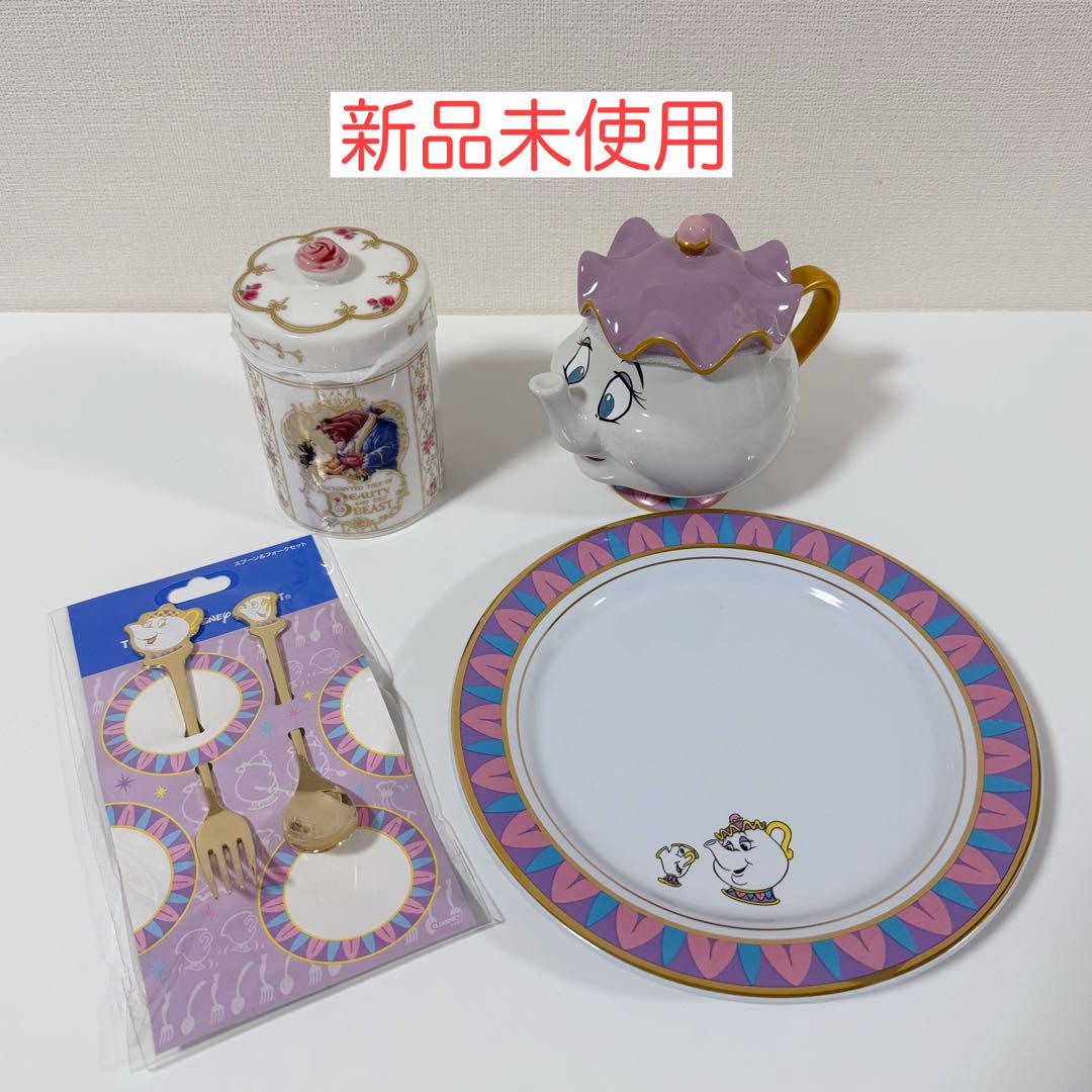 【新品未使用】 ディズニー 美女と野獣 マグカップ カトラリー キャニスターマグカップ・食器