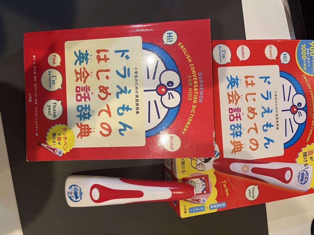 Amazon.co.jp: タッチペンで音が聞ける! ドラえもんはじめての