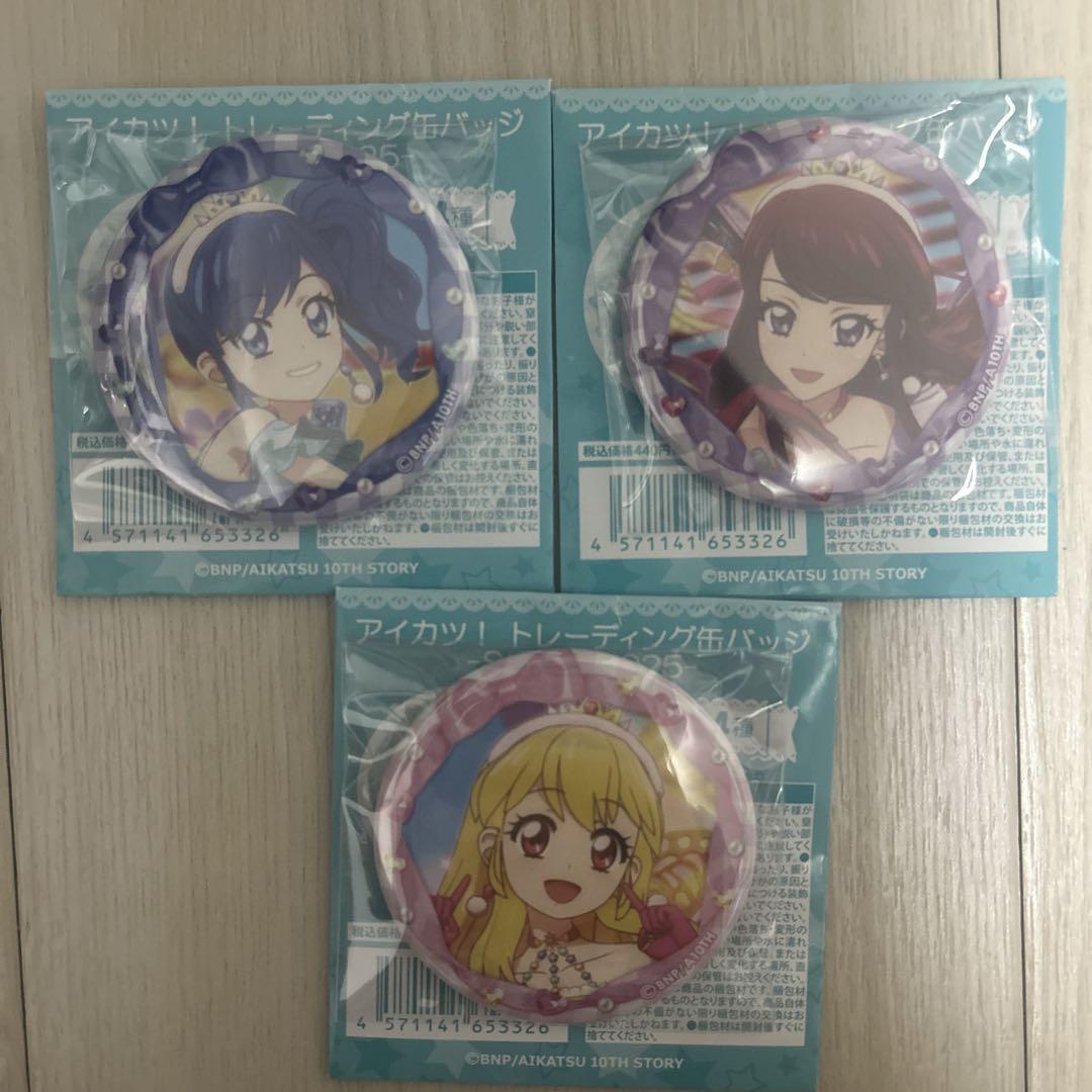 アイカツ classical缶バッジ　紫吹蘭　5個セット 61l3hE7P1jL._UF350,350_QL50_.jpg