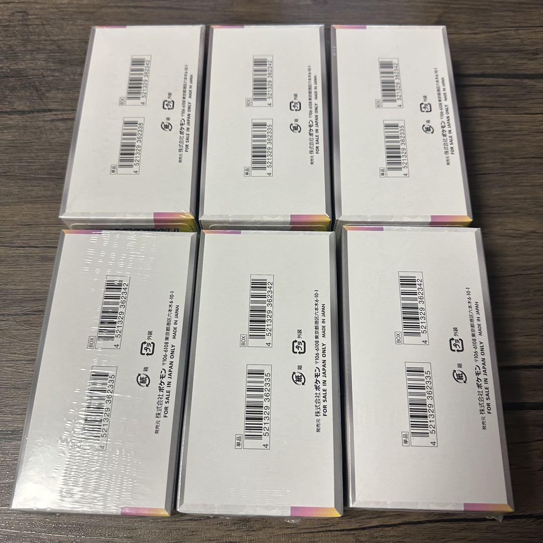 ポケモンカード　テラスタルフェス　6BOX シュリンク付き