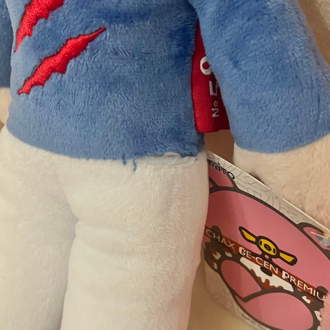 グル〜ミ〜 ぬいぐるみ グル〜ミ〜 ぬいぐるみ