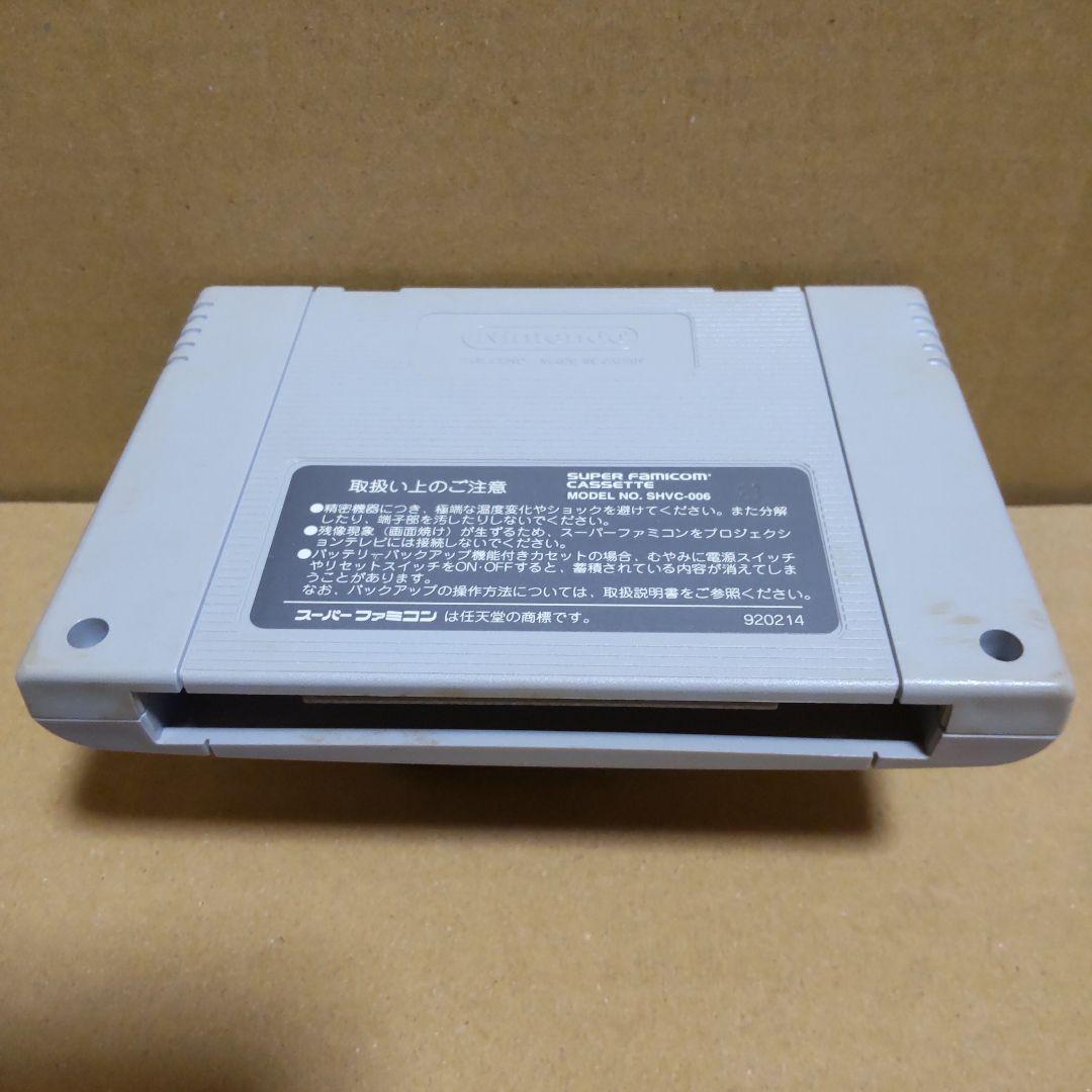 ザ・フィイヤーメン