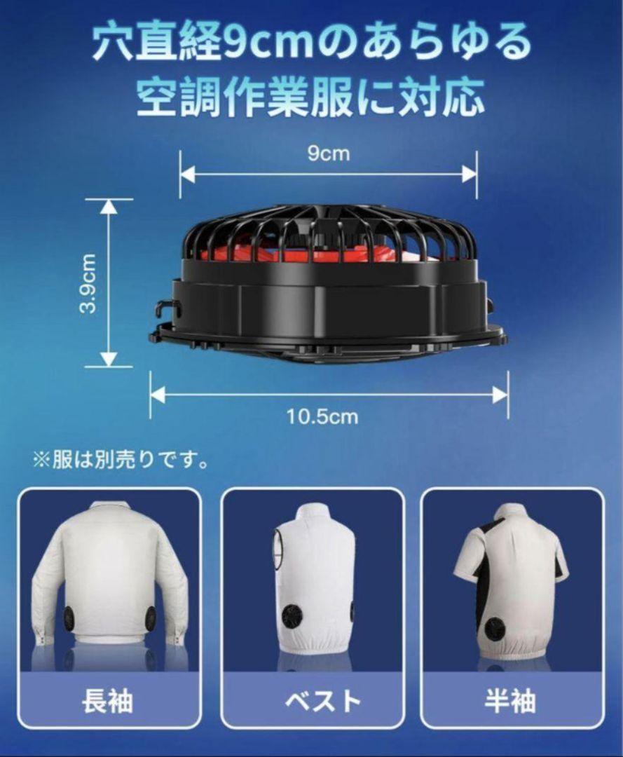 空調服 ファンバッテリーセット 40000mAh大容量 強風冷却 12V高出力