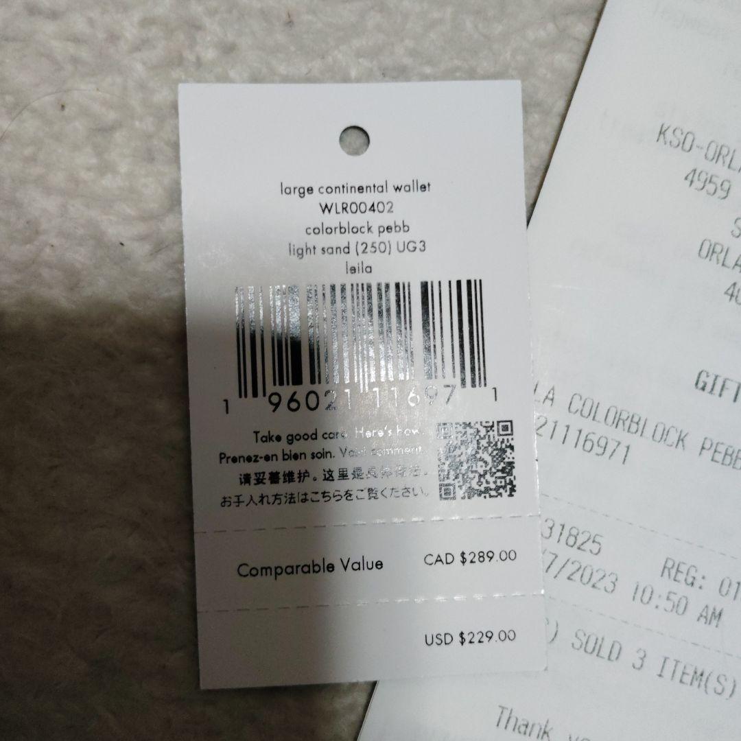 新品kate spadeケイトスペードレイラ　ベージュ 長財布　白バイカラーUS