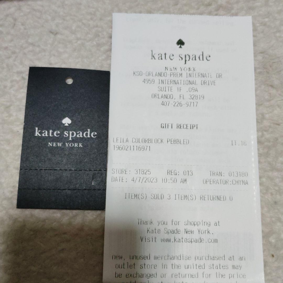 新品kate spadeケイトスペードレイラ　ベージュ 長財布　白バイカラーUS