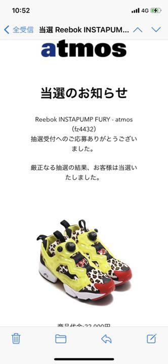 Reebok INSTAPUMP FURY - atmos 20FW-S Reebok INSTAPUMP FURY - atmos 20FW-S