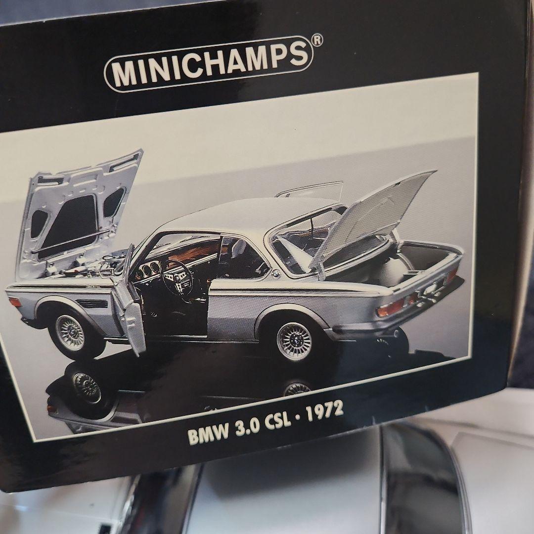 ミニチャンプス PMA 1/18 BMW 3.0 CSL 1972 シルバー