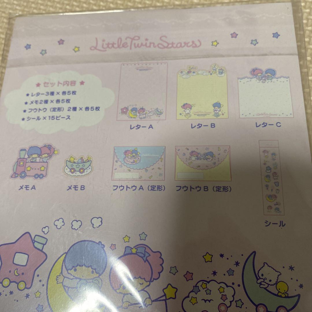 サンリオ キキララ レターセット
