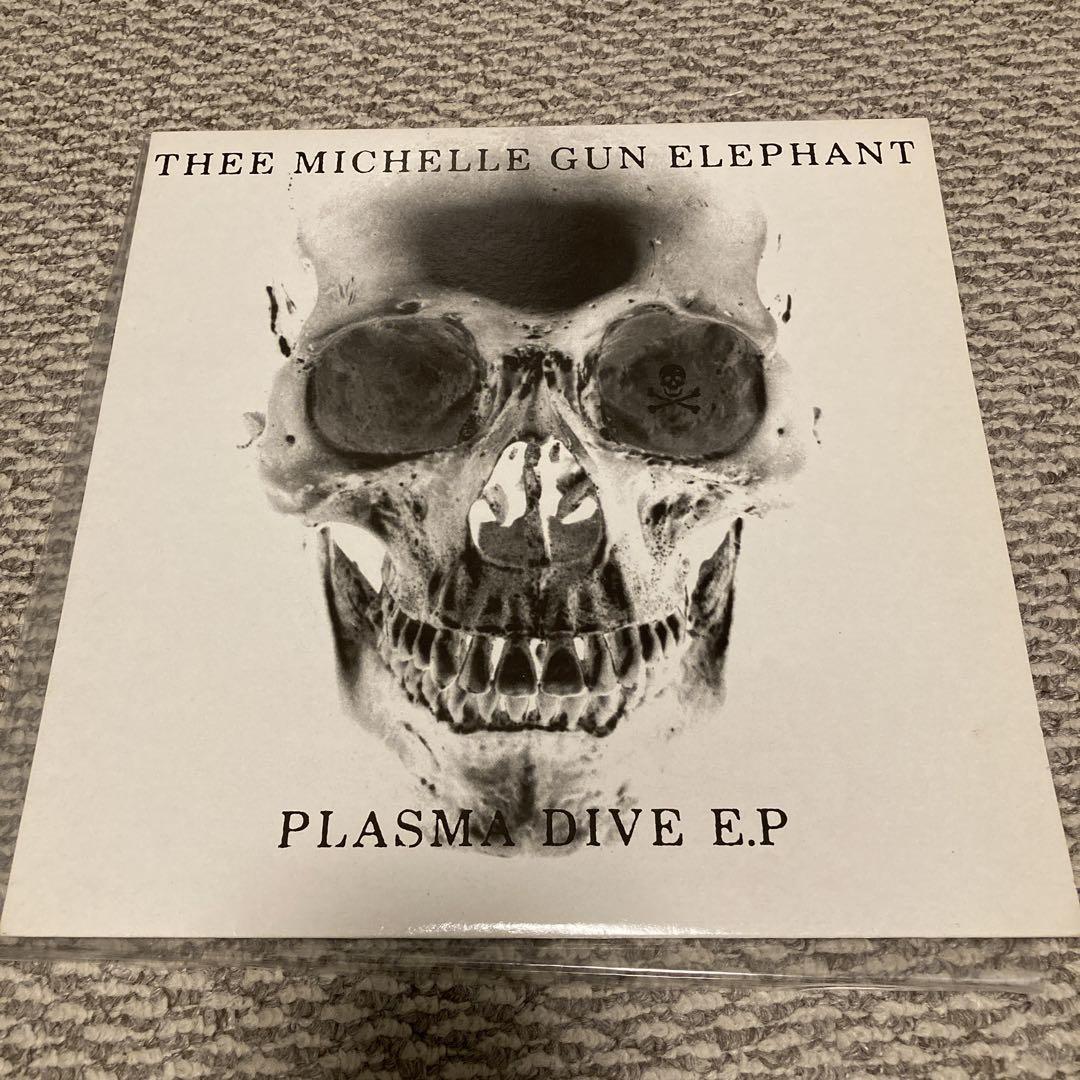 PLASMA DIVE E.P
