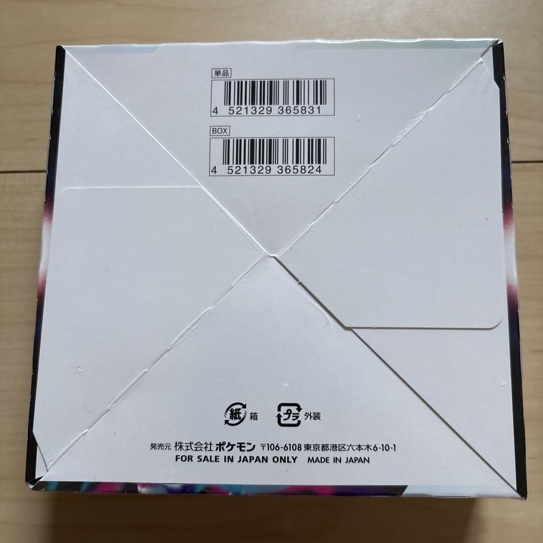 ポケモンカードゲーム 即日配送 新品未開封 ロストアビス BOX