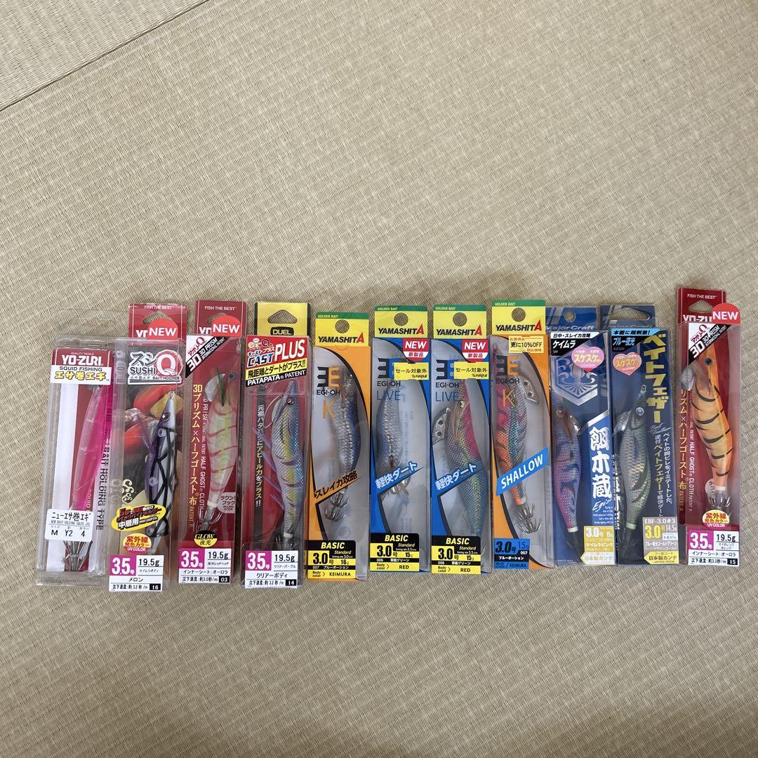 エギ　まとめ売り