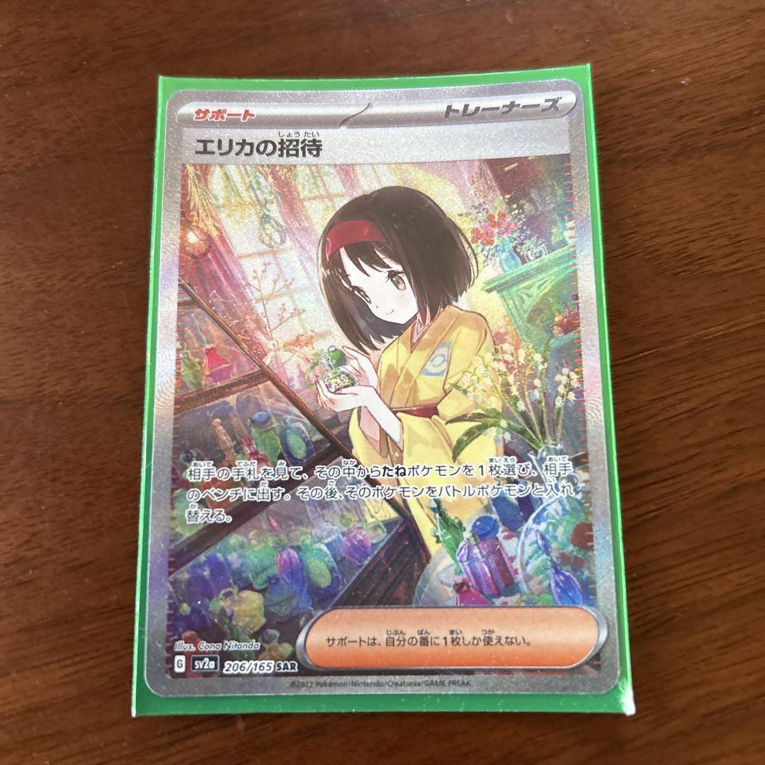 ポケモンカード VSTARユニバース BOX シュリンク付き 4つ