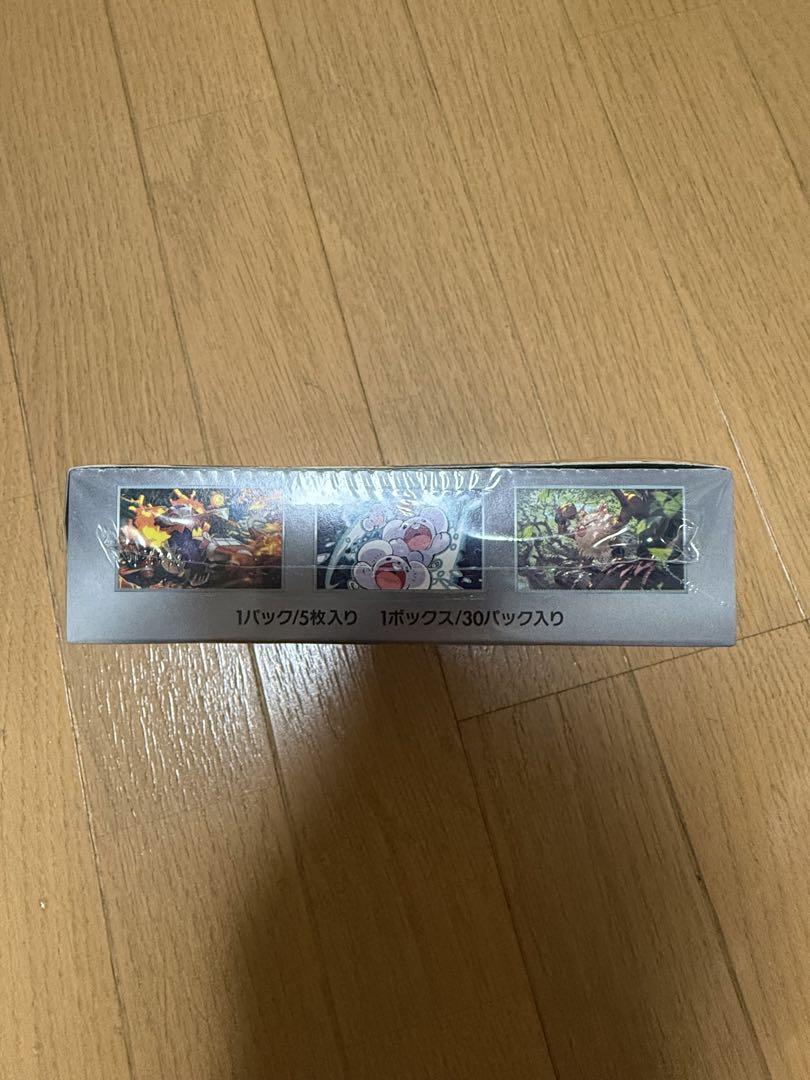 ポケモンカード 超電ブレイカー シュリンク付き 1BOX 新品 未開封