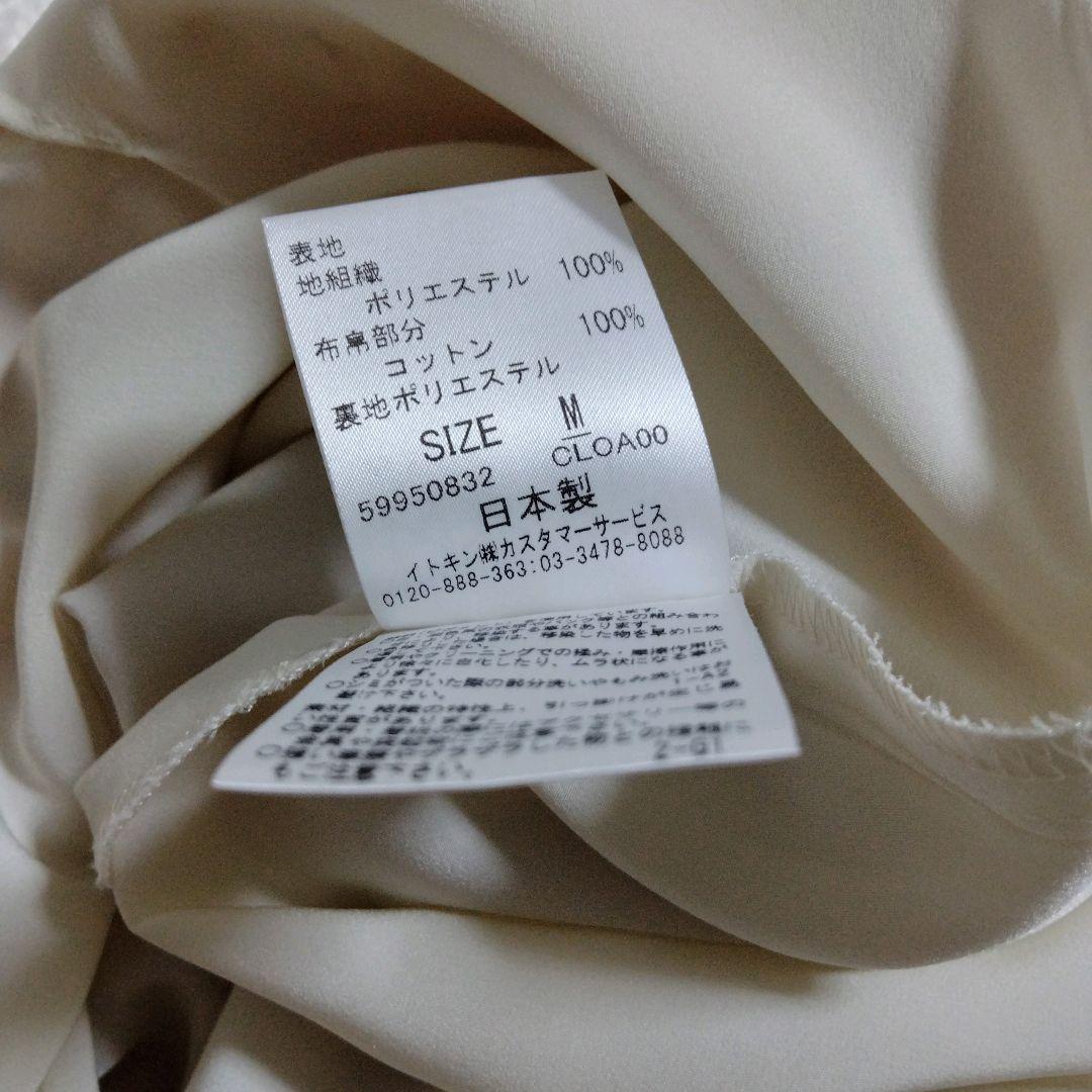 シビラ 赤タグ ワンピース 総柄 ノースリーブ 花柄 - メルカリ