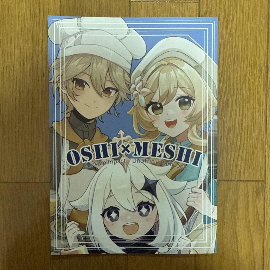 ここあ☆ぷろふみてね様 リクエスト 3点 まとめ商品 ここあ様 リクエスト 3点 まとめ商品
