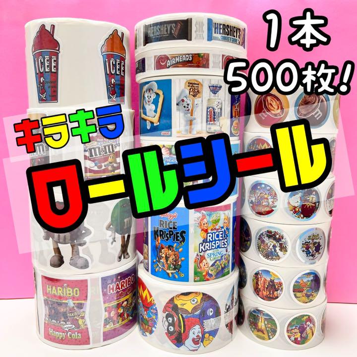 ホワイト系日本に M748.巫女sama事務所 熊熊来礼 マスキングテープ 5m PET テープ/マスキングテープ 文房具/事務用品ホワイト系¥11,700-eur-artec.fr ホワイト系日本に M748.巫女sama事務所 熊熊来礼 マスキングテープ 5m PET テープ/マスキングテープ 文房具/事務用品ホワイト系¥11,700-eur-artec.fr