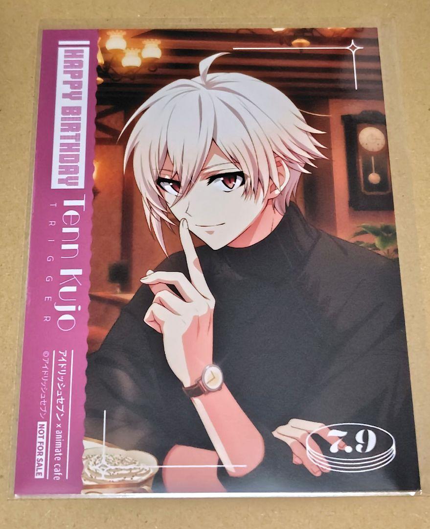 アイドリッシュセブン アニメイトカフェ バーブロ 九条天 アイナナ アイドリッシュセブン アニカフェ アニメイトカフェ