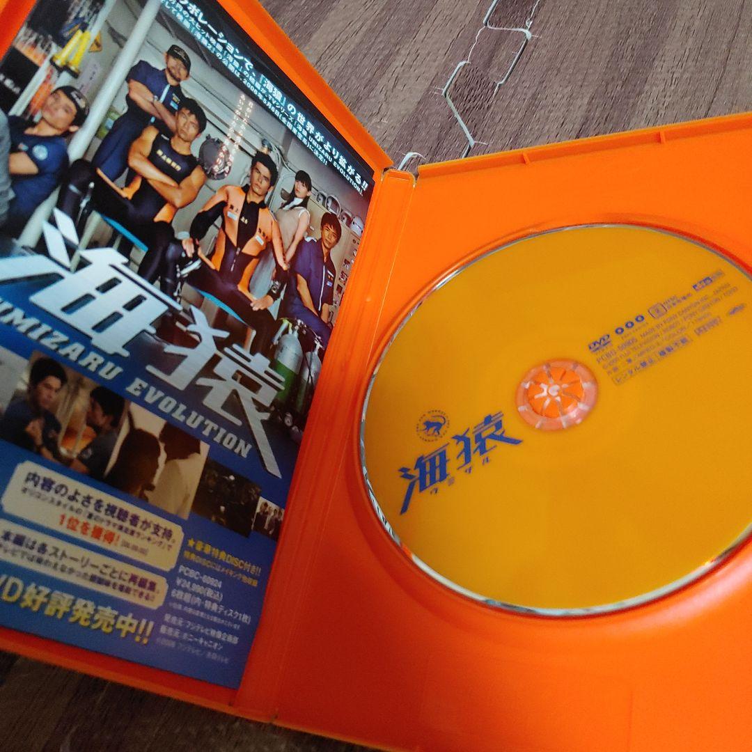 ◇海猿 プレミアム DVD-BOX('04フジテレビジョン/ROBOT/ポニー…