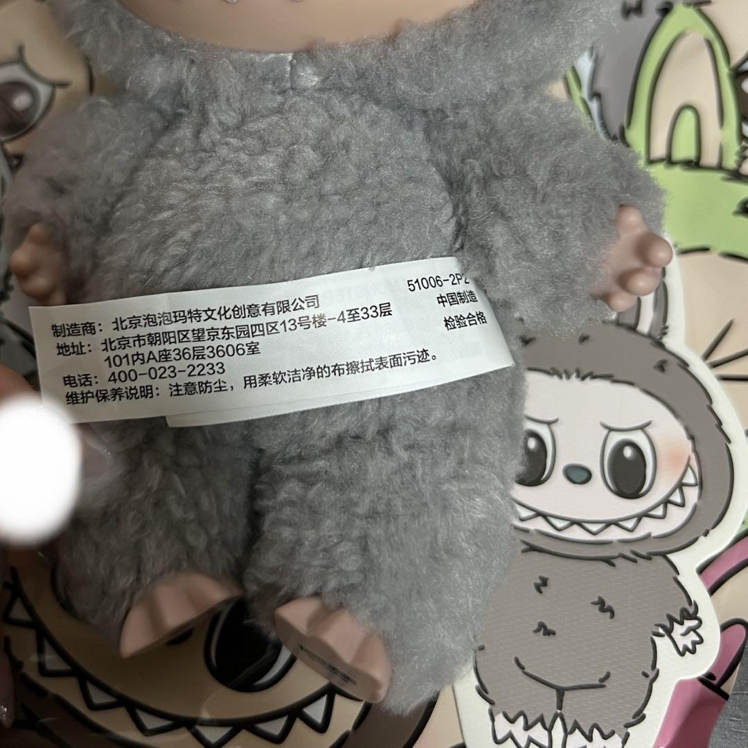 正規品 LABUBU ラブブ マカロン Sesame Bean - メルカリ