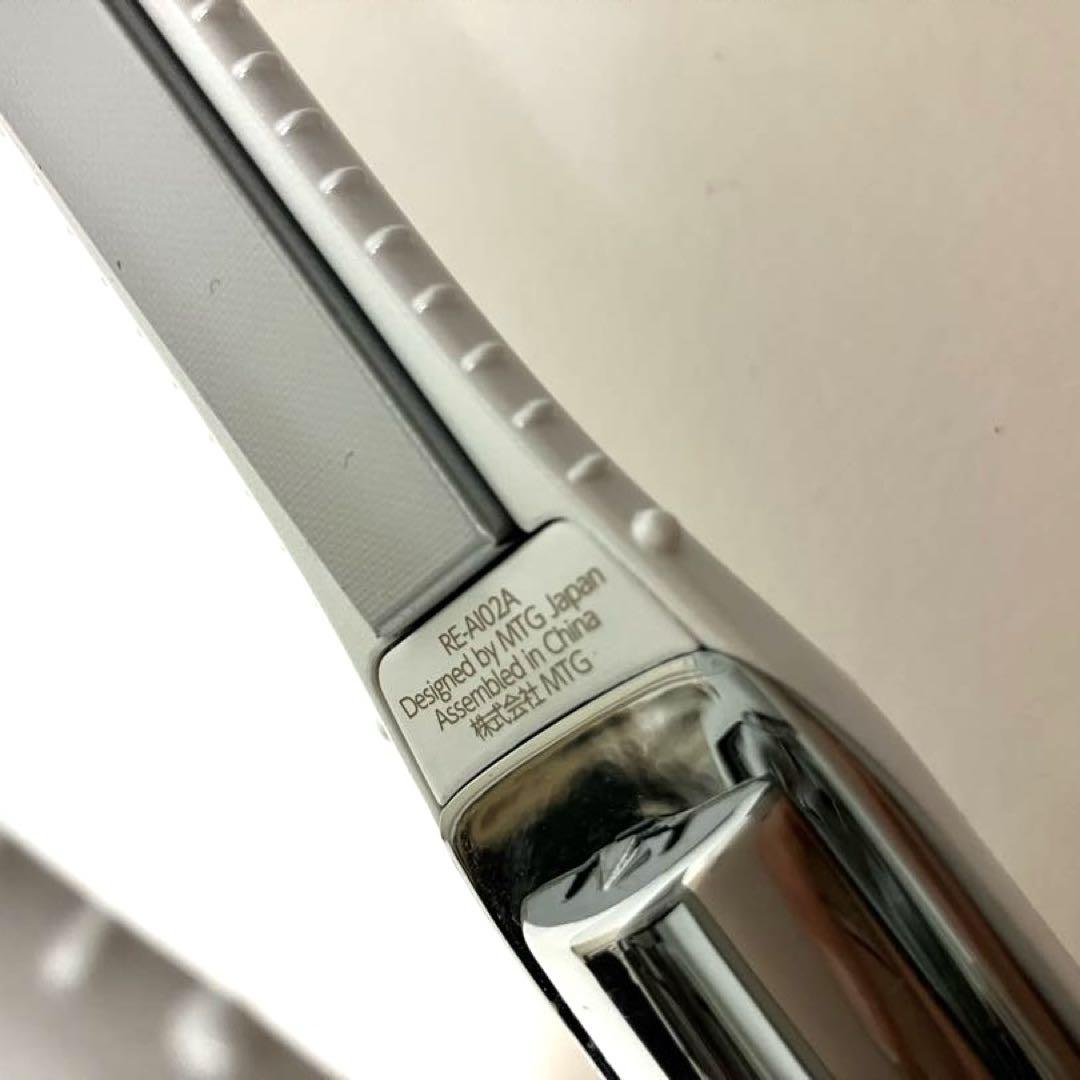 【訳あり】ReFa FINGER IRON ST フィンガーアイロン　白