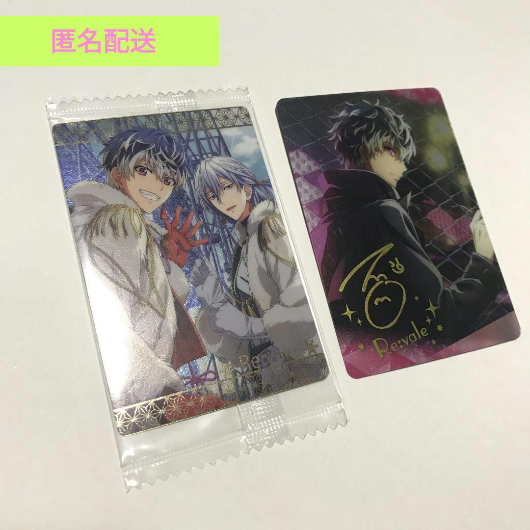 Amazon.co.jp: アイナナ リバーレ Re:vale 百 千 メタカ メタル