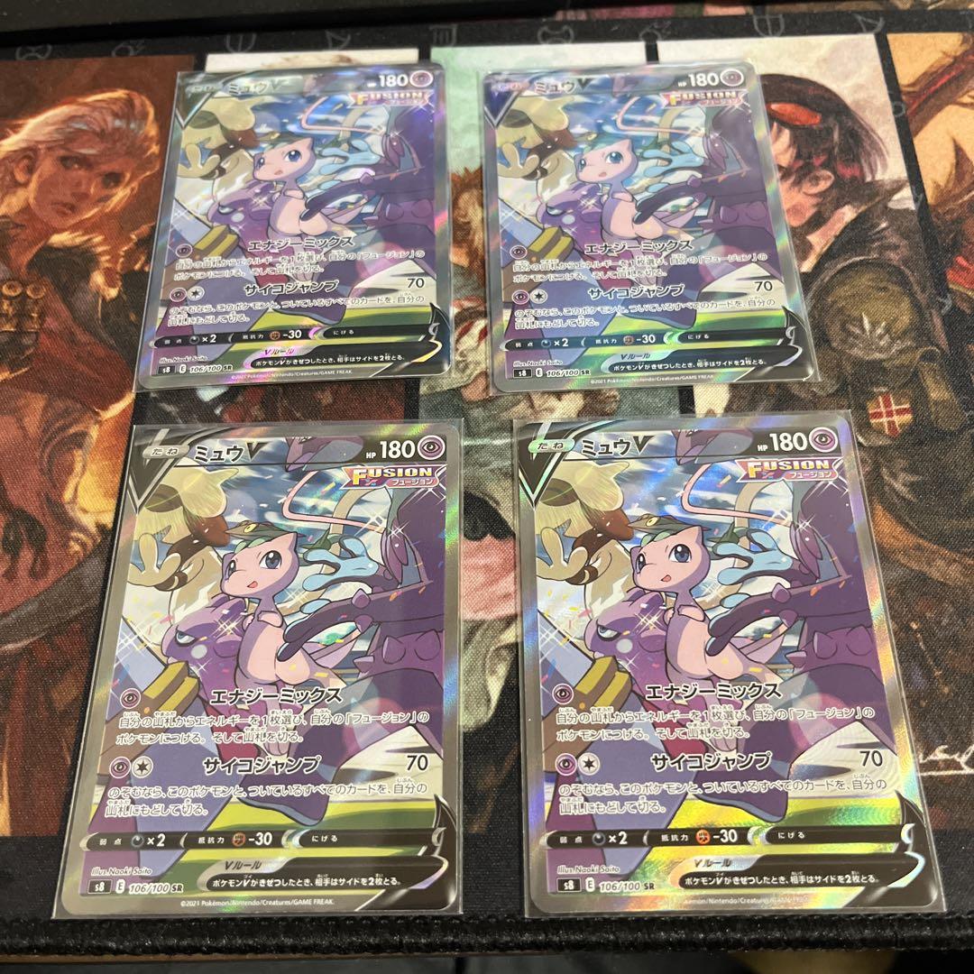 ミュウv sa