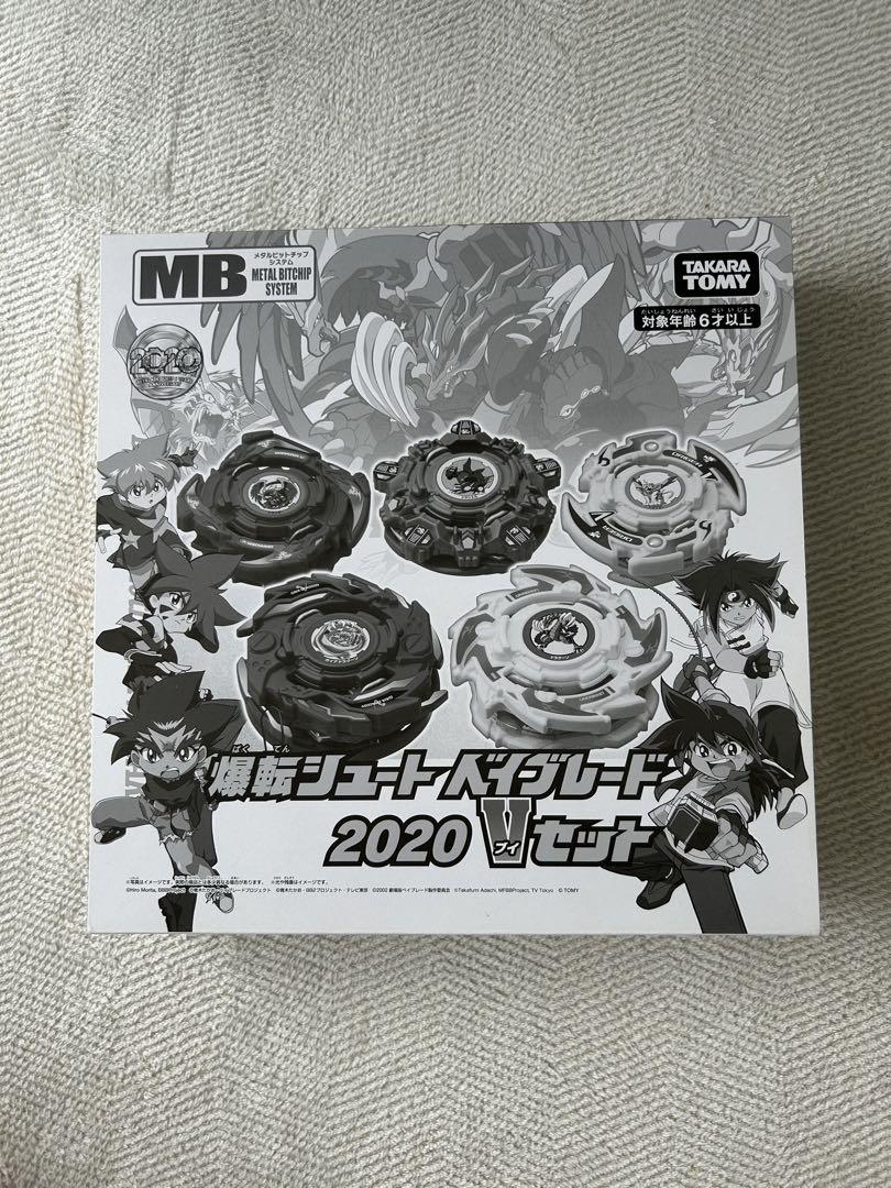 ベイブレードバースト 爆転シュートベイブレード 2020 Vセット