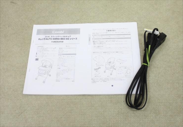 新品2022 送料込 おやすみドームGrande EG 最上位モデル p6DiW-m21614919352 ネムリラオート BEDi 人気最新作