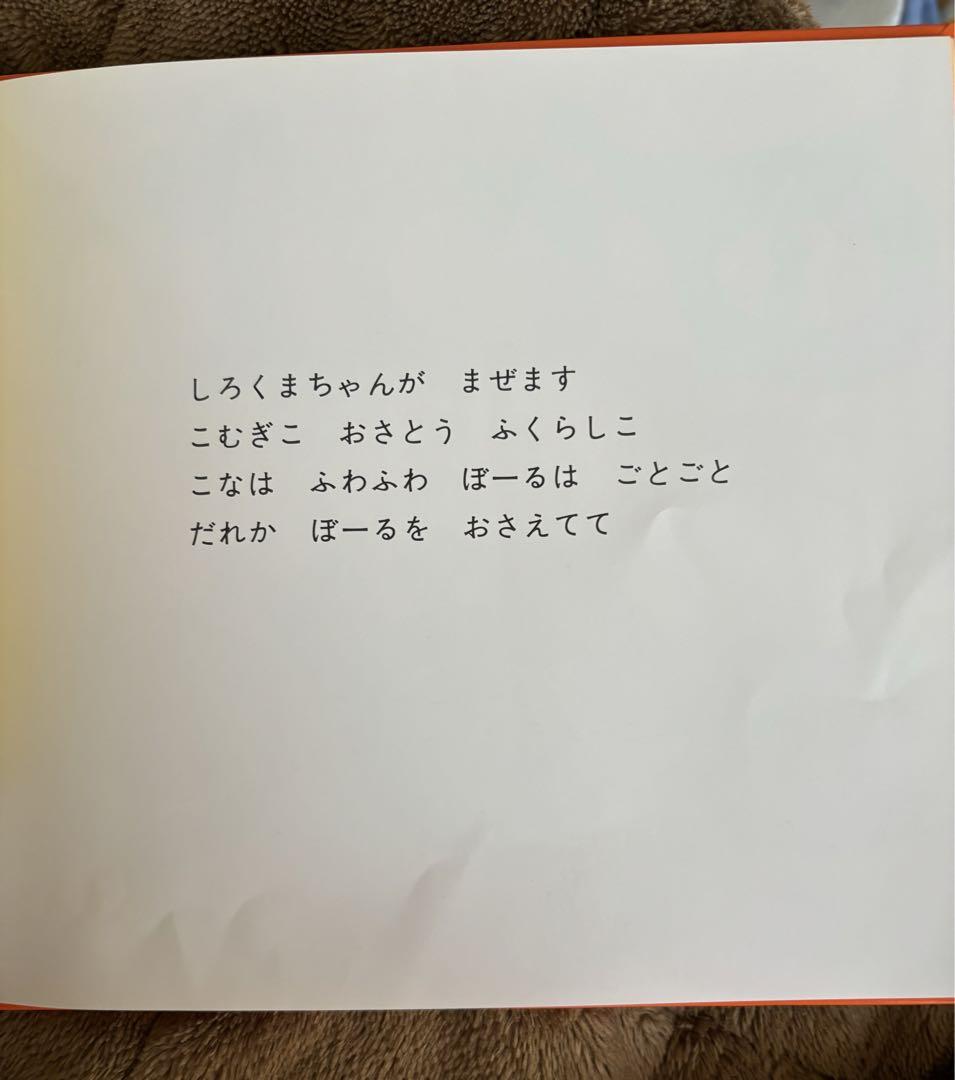 こぐまちゃんえほん ⭐︎全15冊セット⭐︎