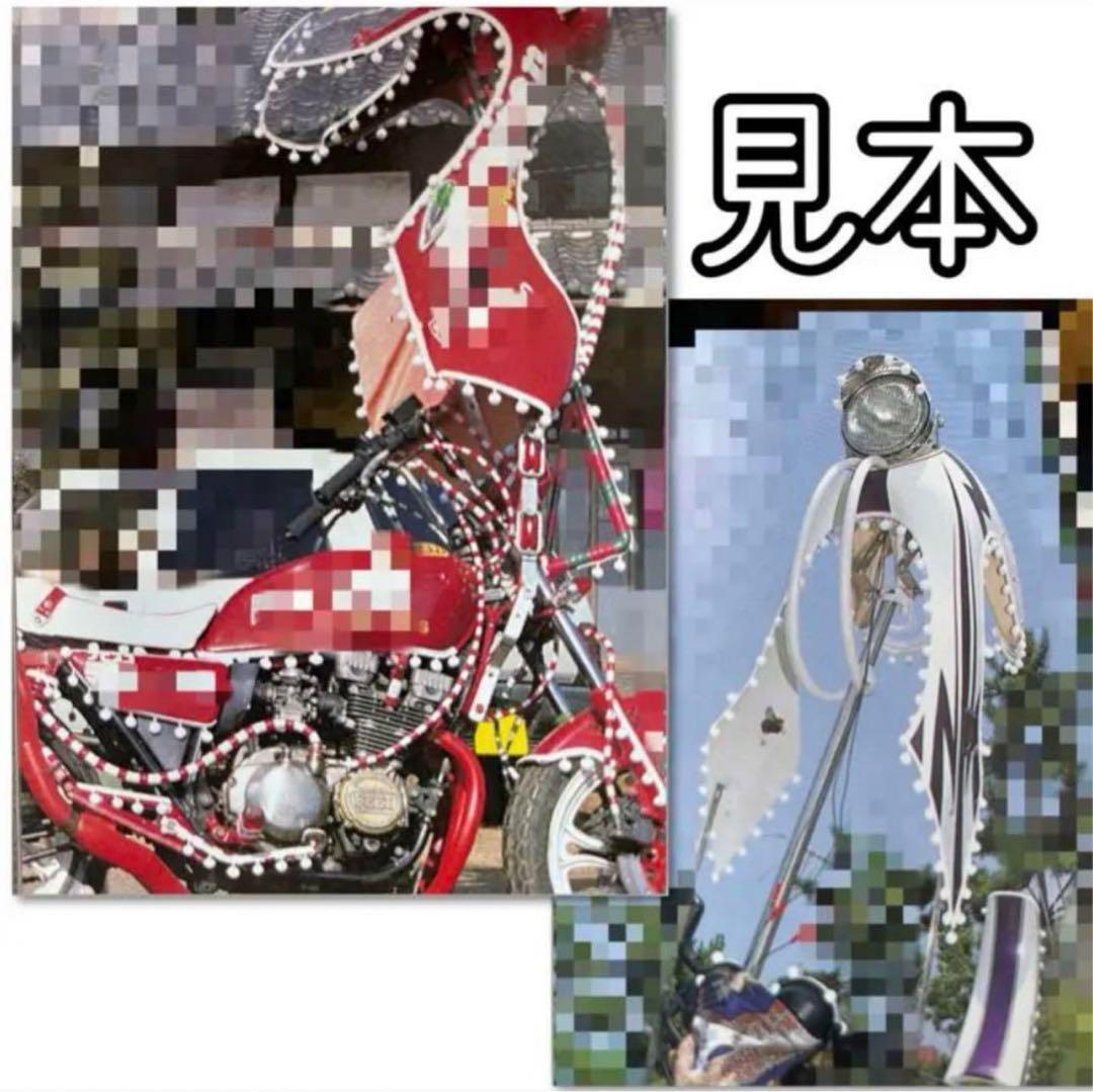 白