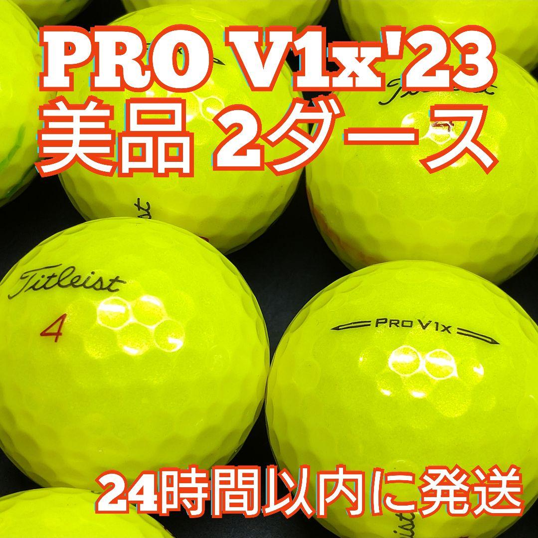 新しいブランド S79】 ブリヂストンTOURBXS 黄 22年 ロストボール 24球 その他