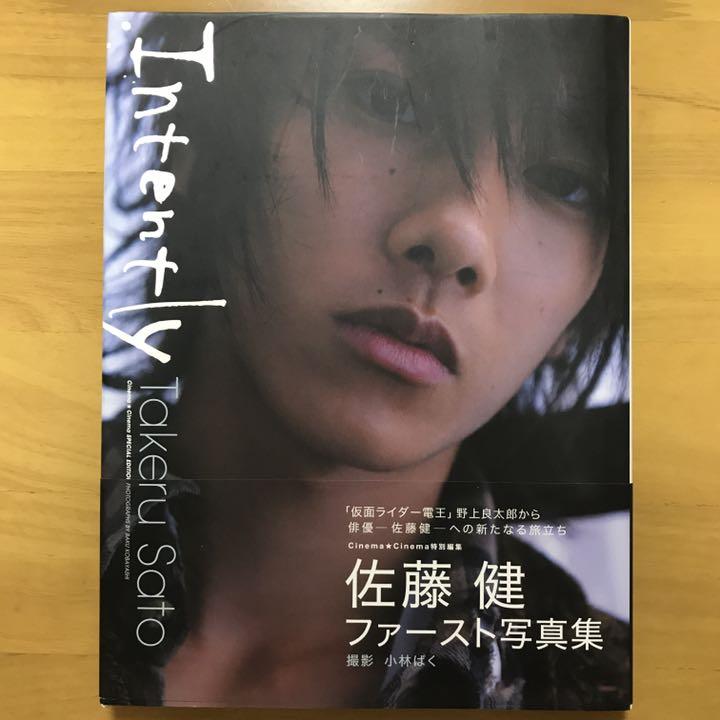 Intently : 佐藤健ファースト写真集 - メルカリ