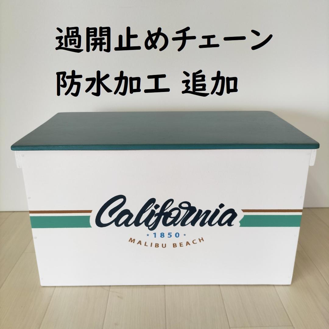 84《収納BOX》宅配ボックス リビング収納　インテリア　カルフォルニア　西海岸