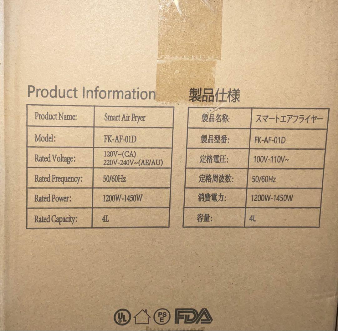 FEEKAA ノンフライヤー エアフライヤー 1-5人用可視窓 4L 大容量