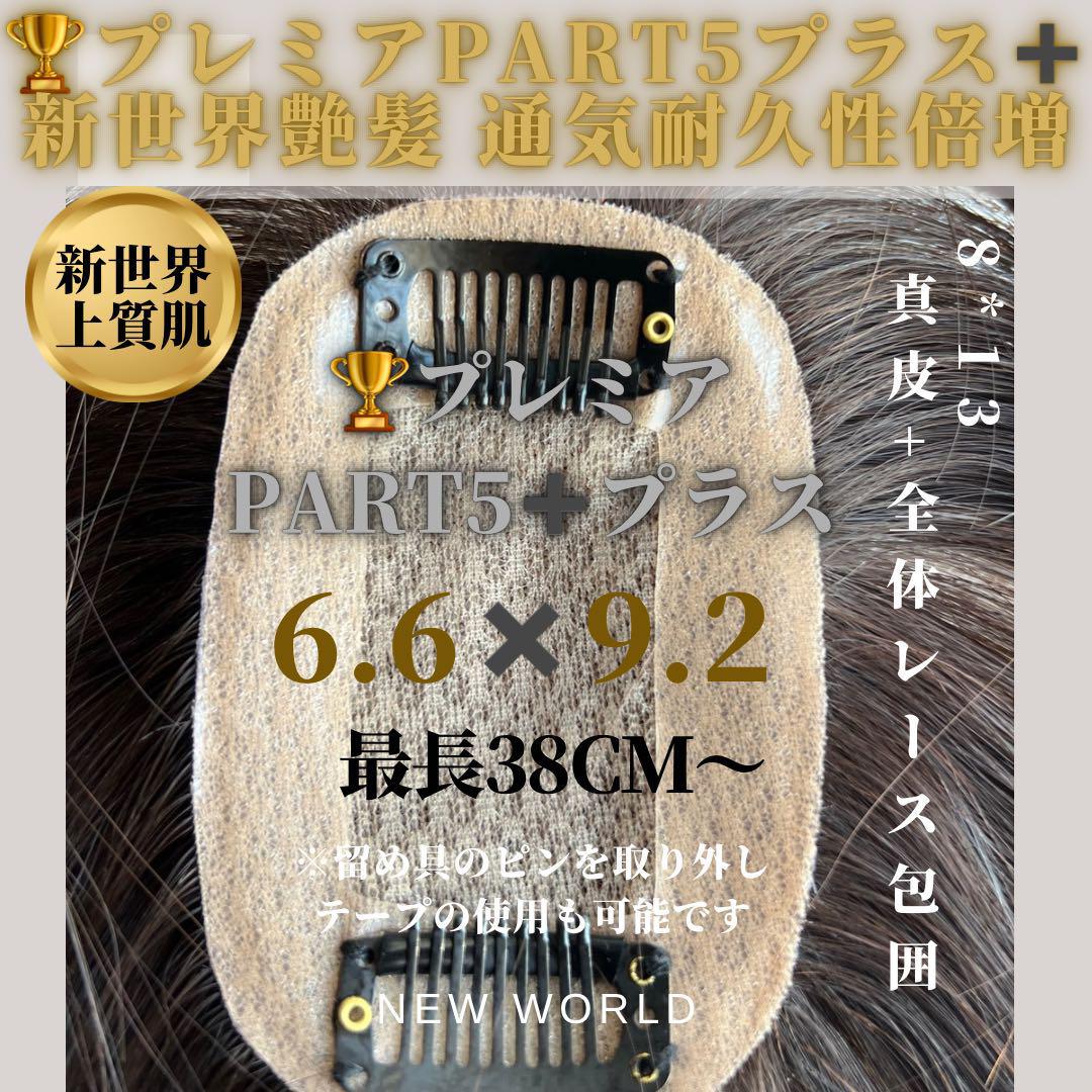 ウィッグ