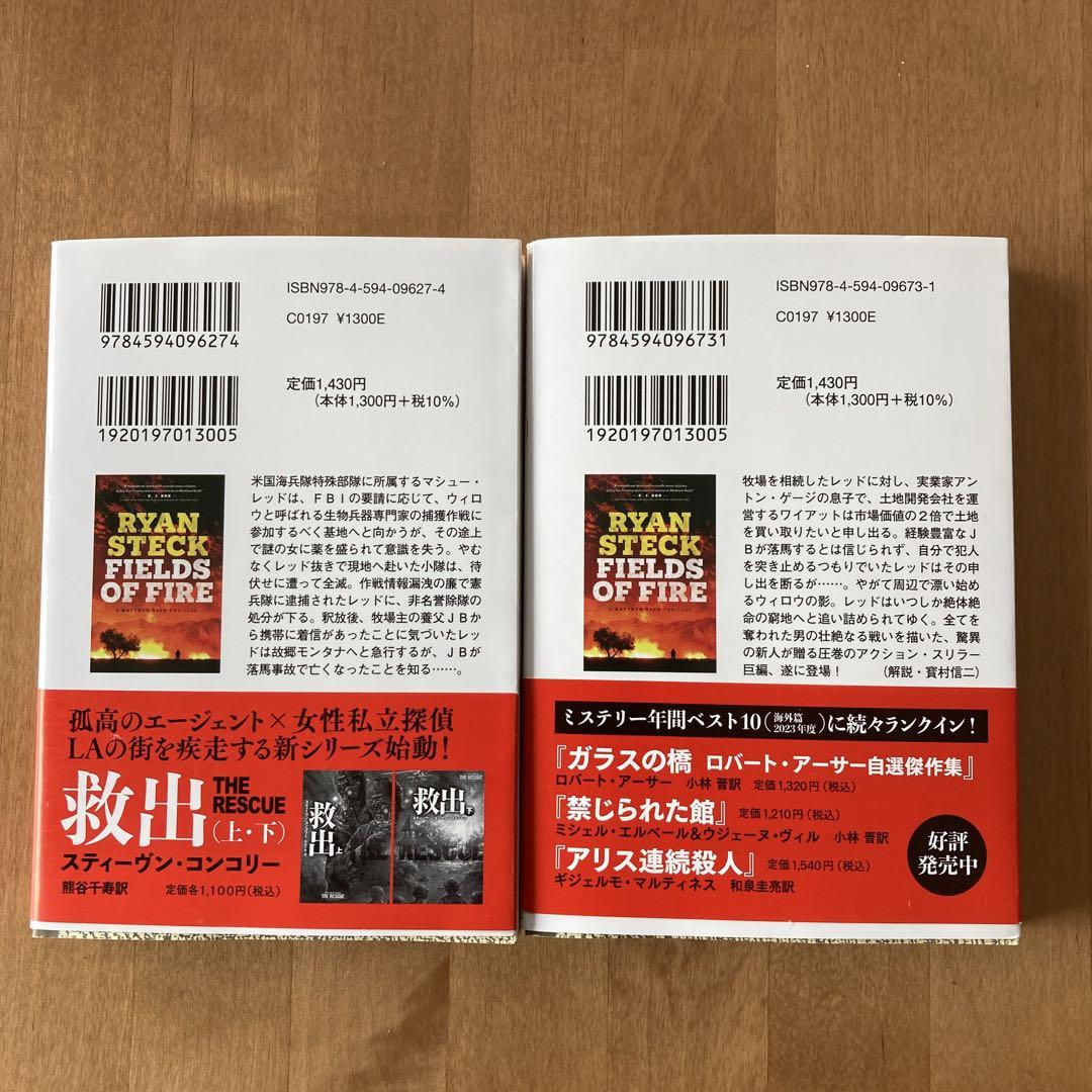 ヘヴン　直筆サイン本　第一刷発行　初版 ヘヴン 直筆サイン本 第一刷発行 初版 文学・小説