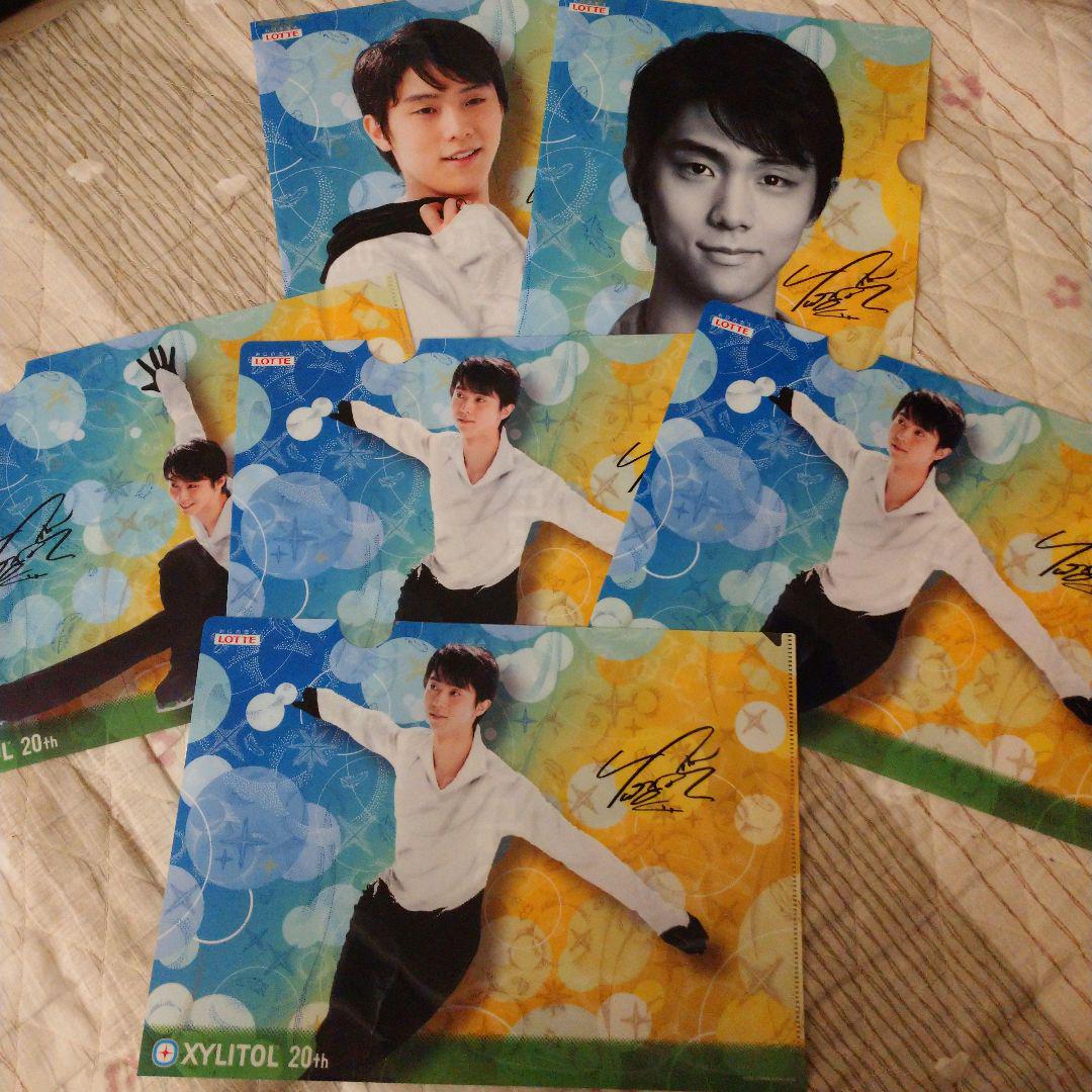 羽生結弦展2019−2000 クリアファイル 5枚セット - メルカリ