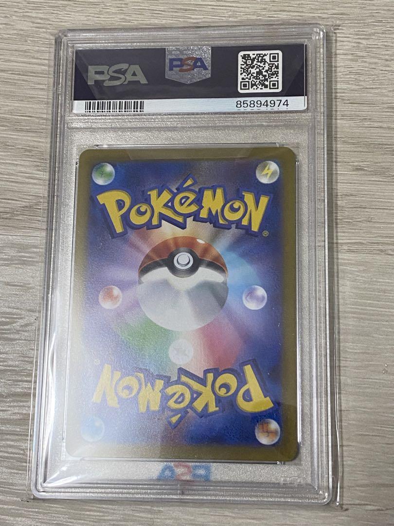 【PSA10】マリィのプライド　PSA10