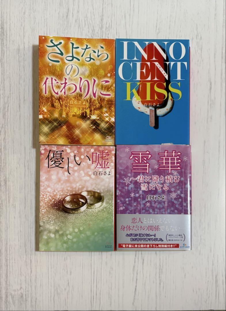 世界文学全集全45巻セット 新潮社 世界文学小辞典